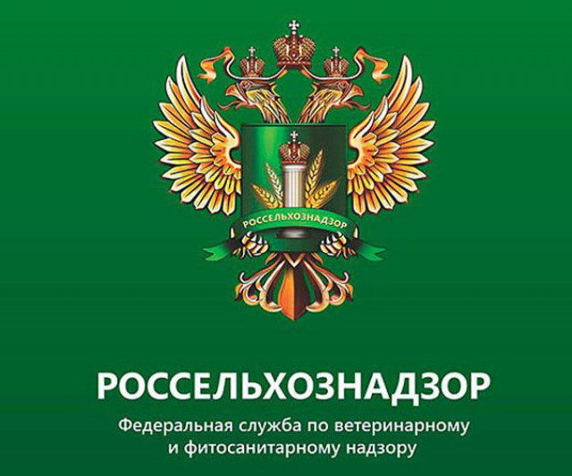 Управление Россельхознадзора по Ростовской, Волгоградской и Астраханской областям и Республике Калмыкия разъяснило требования при маркировании сельхозживотных